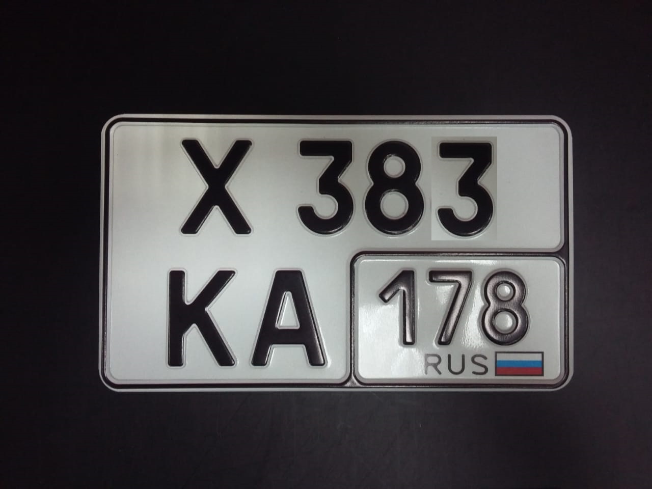 Новые гос номера с 2019 года